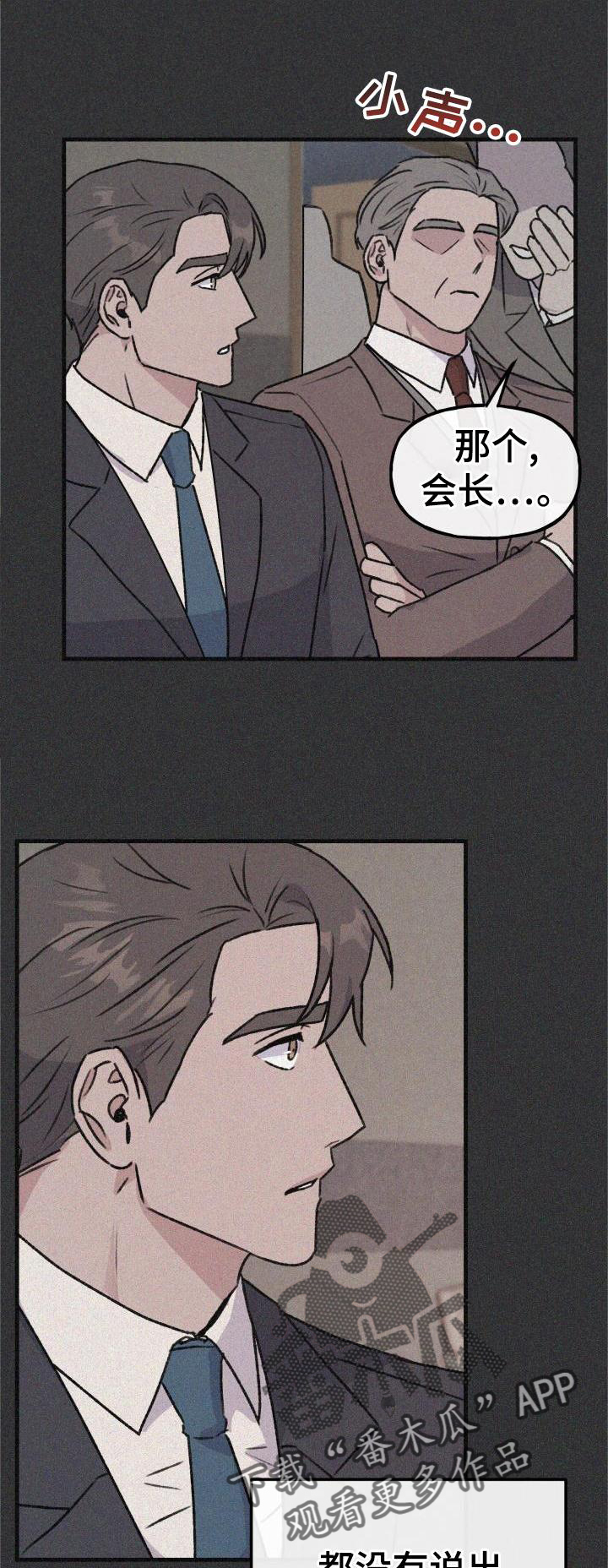 第27章：安慰0