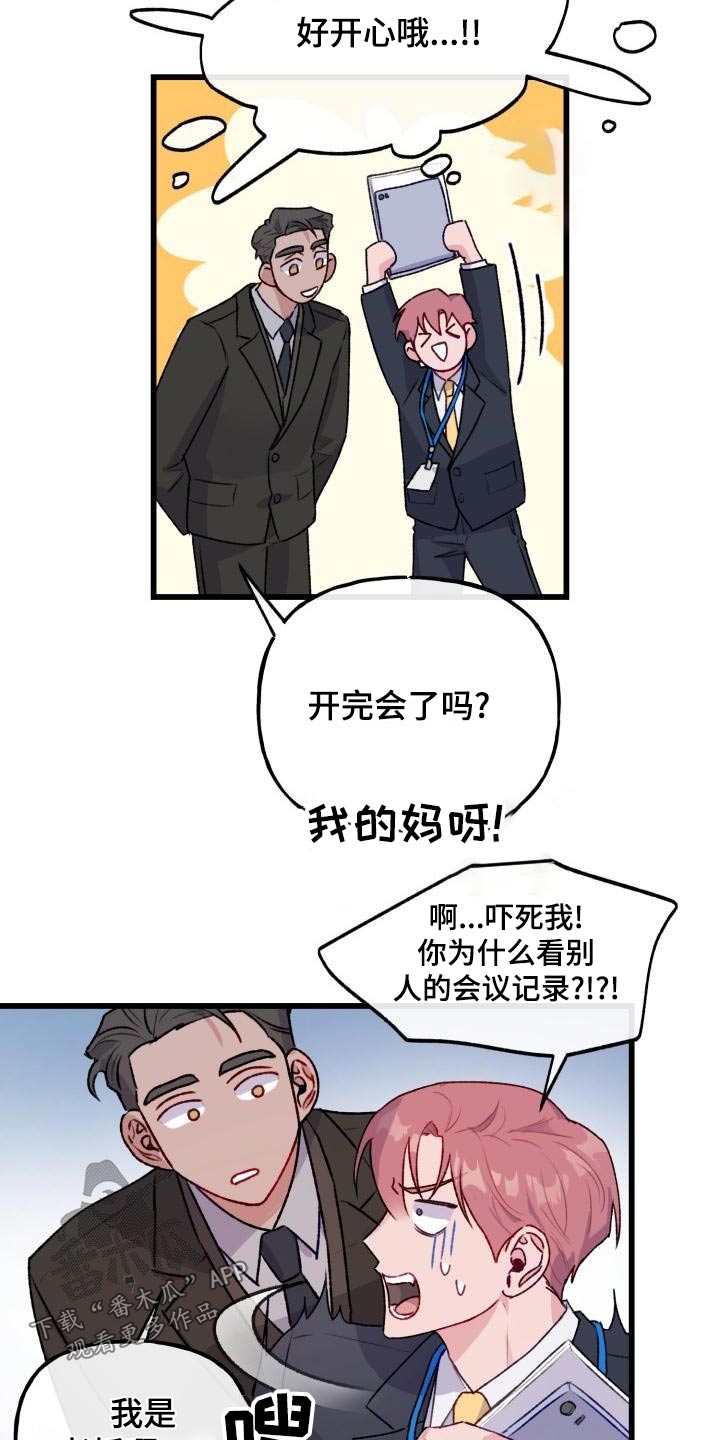 第14章：幻想10
