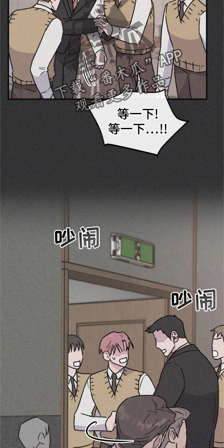 第26章：黑幕26