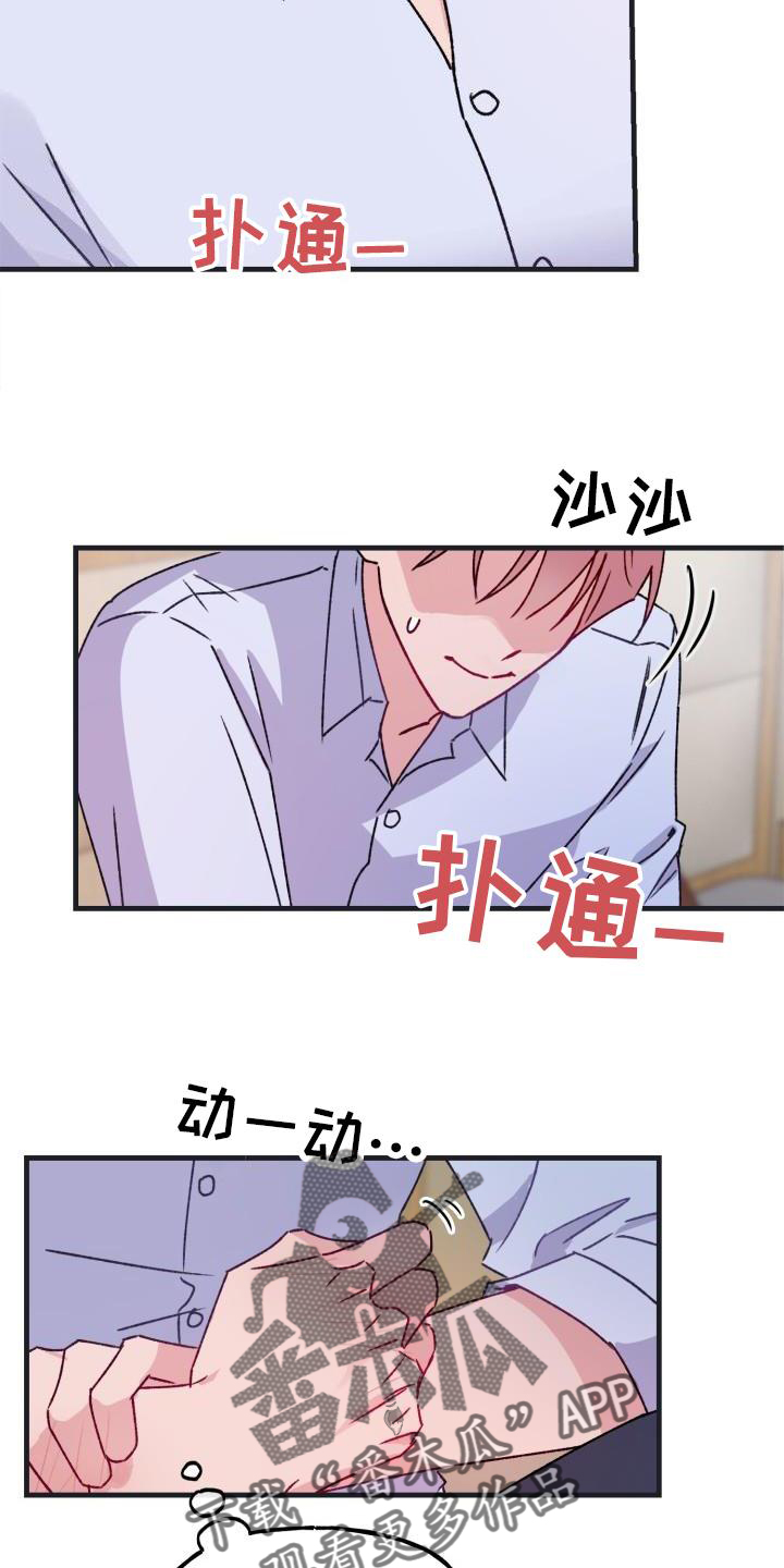 第20章：感动18