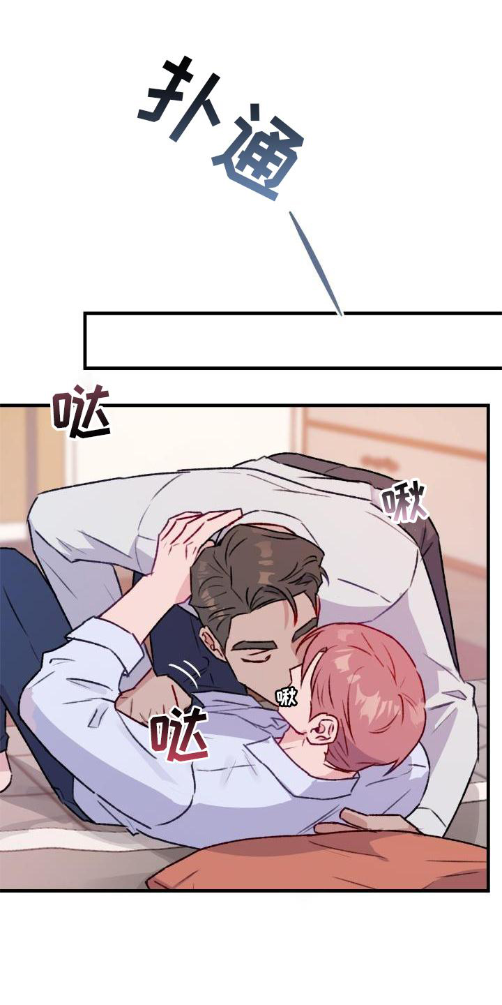 第21章：慢慢来22