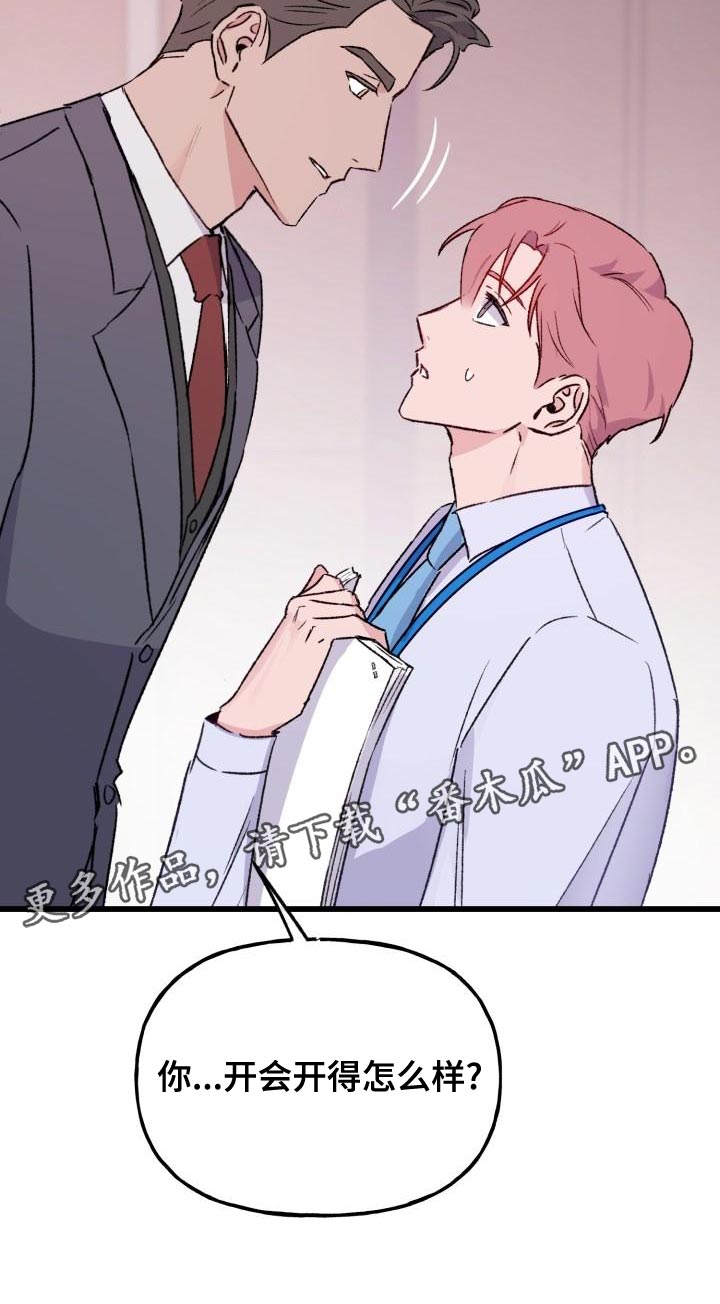 第16章：害怕23