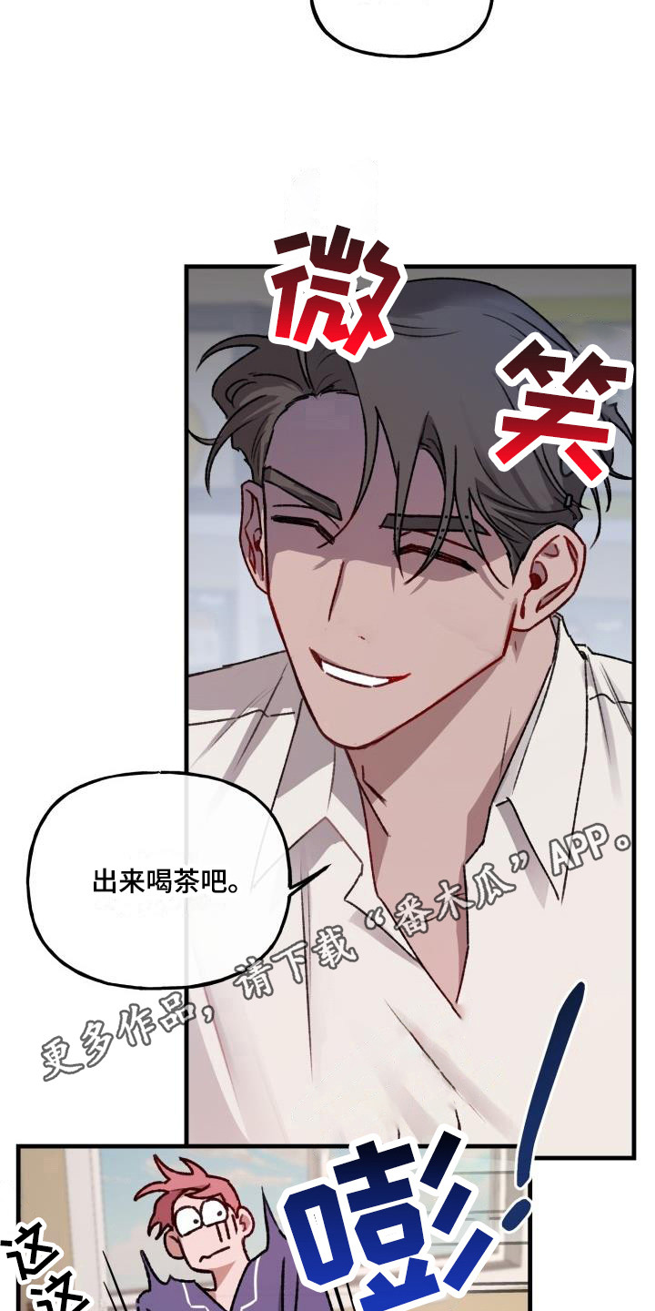 第6章：清醒10