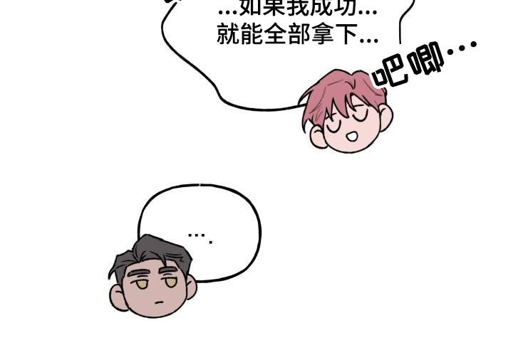 第14章：幻想23