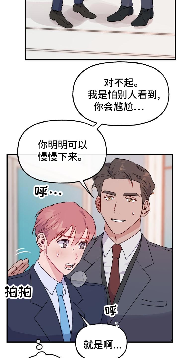 第17章：长话短说10