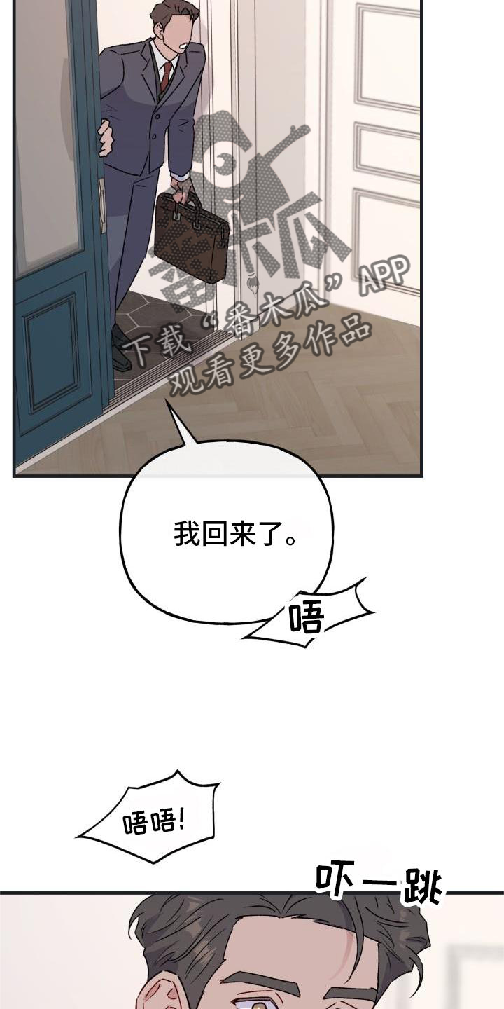 第19章：怀念15