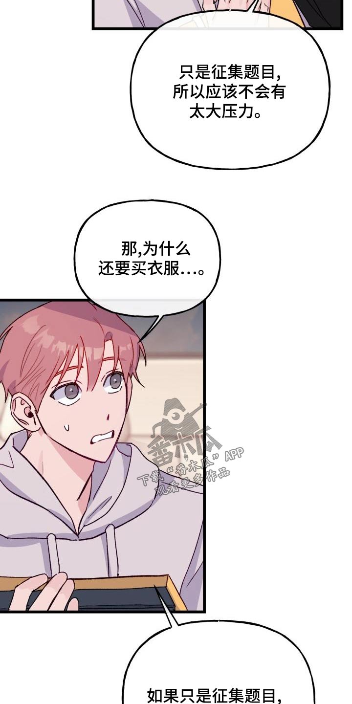 第13章：一起工作16