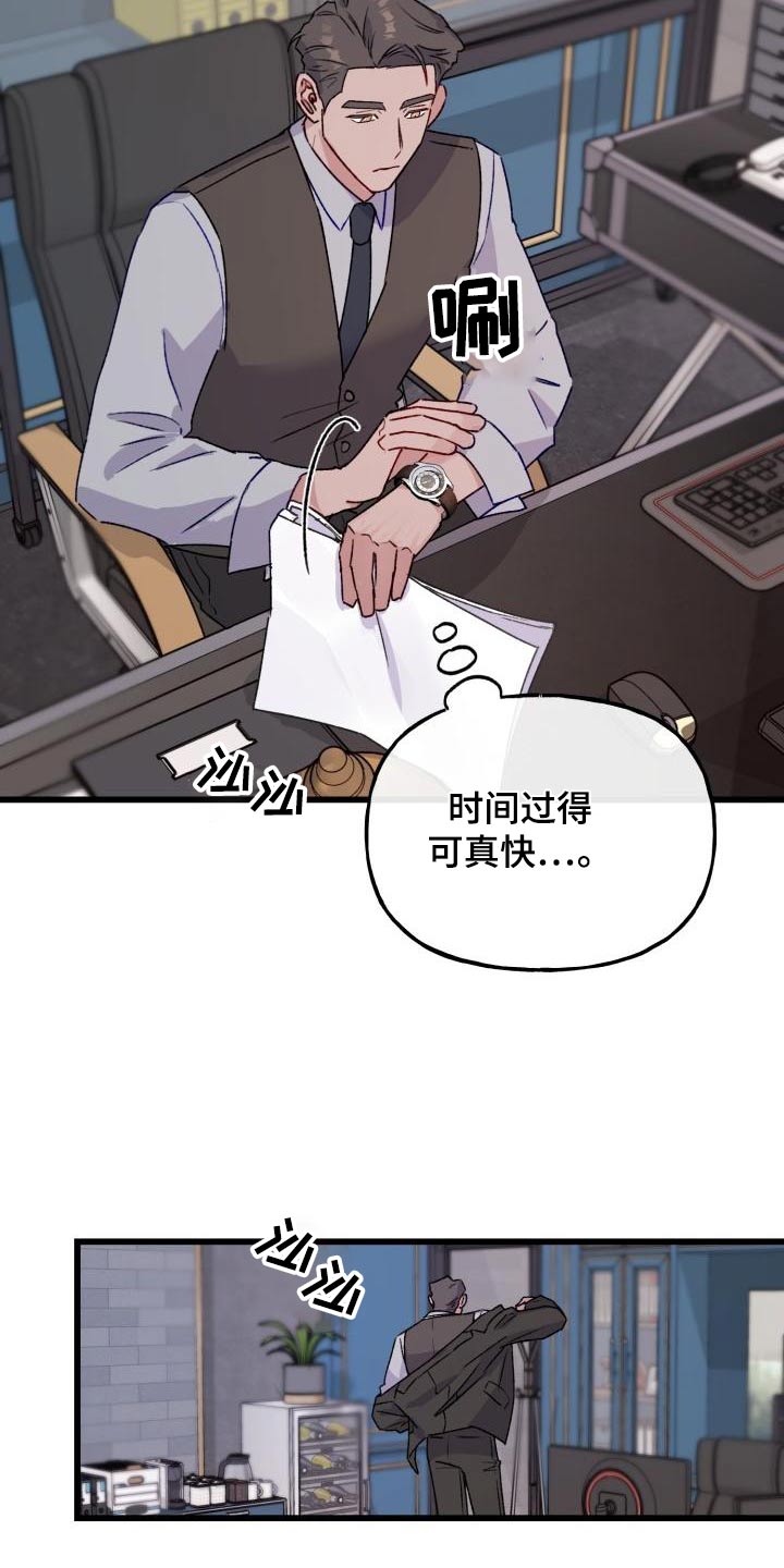 第14章：幻想19