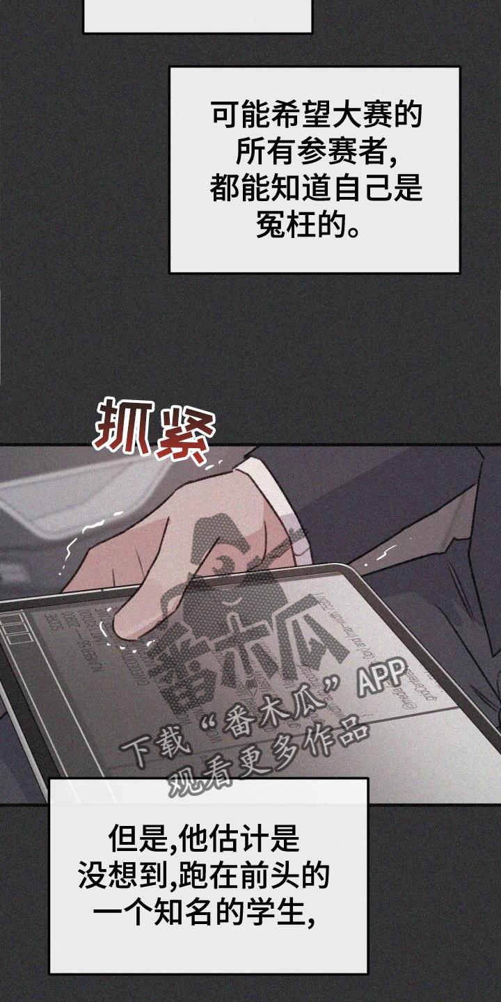 第27章：安慰9
