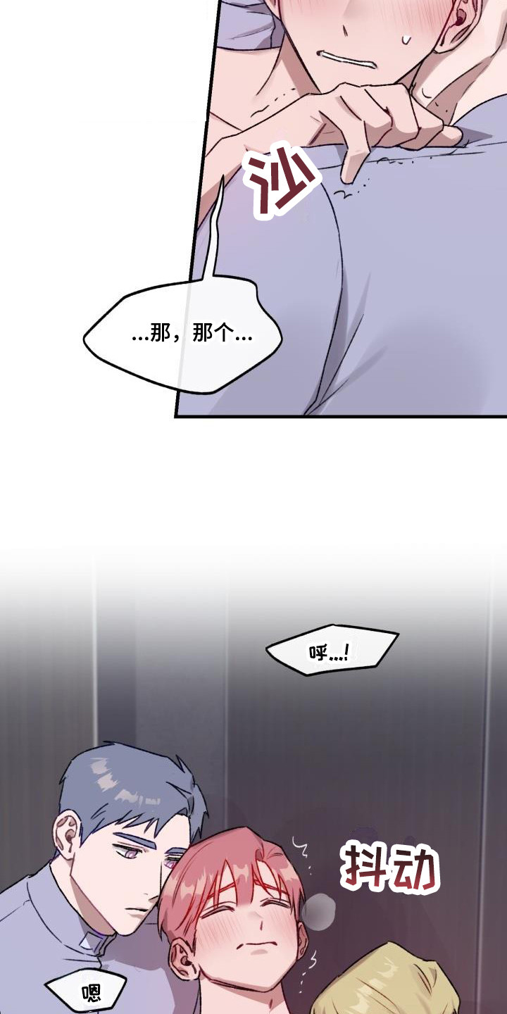第9章：机器人27