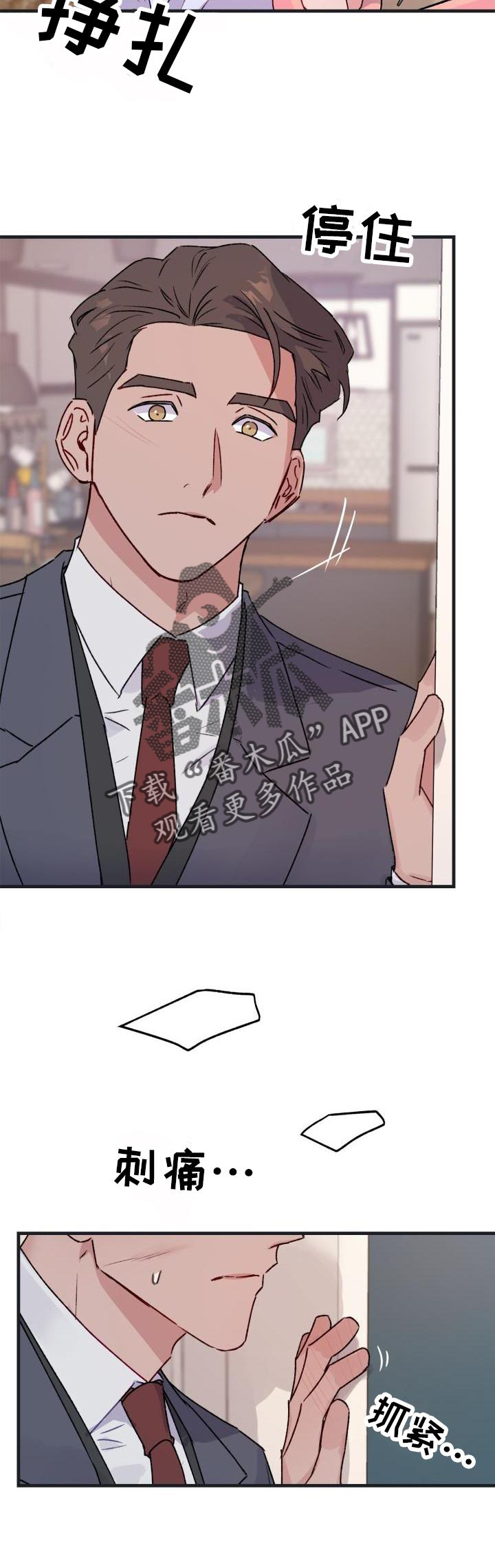 第19章：怀念18