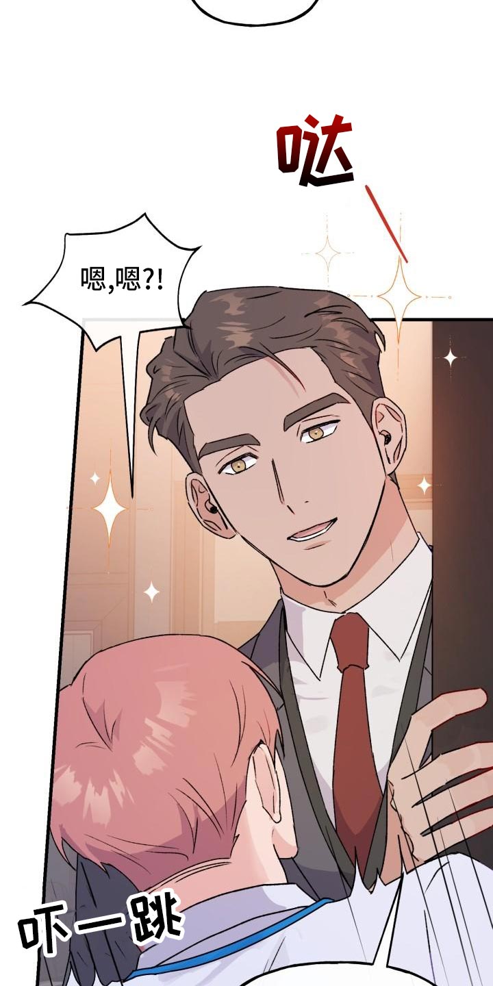 第17章：长话短说5
