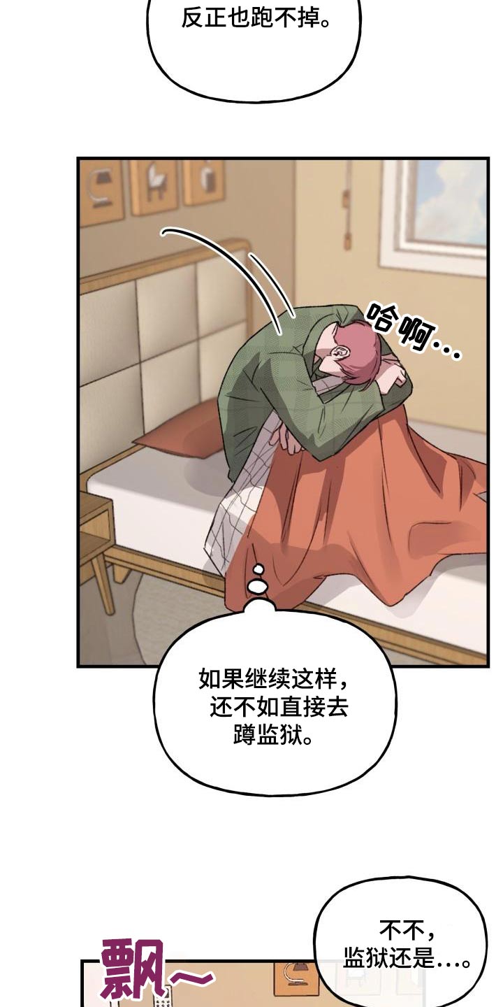 第11章：做饭11