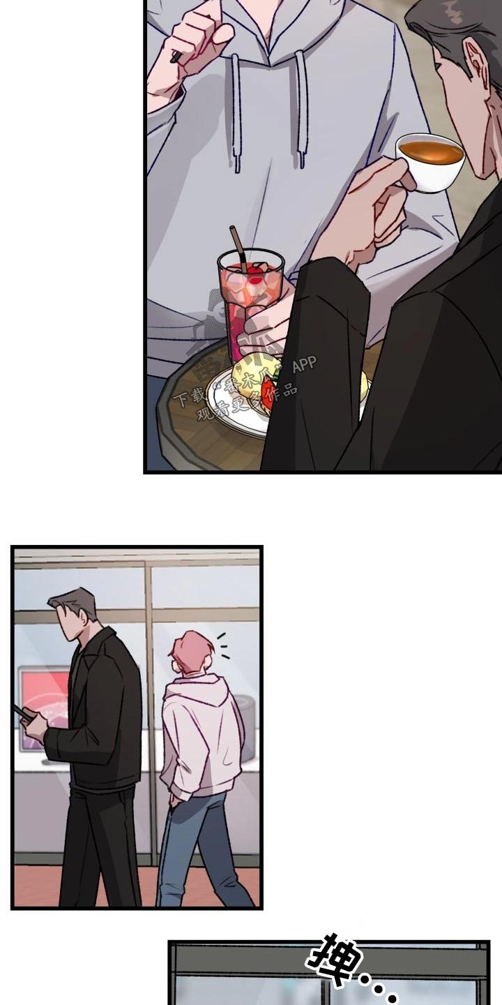 第12章：西装17