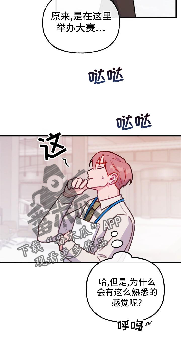 第24章：10周年15