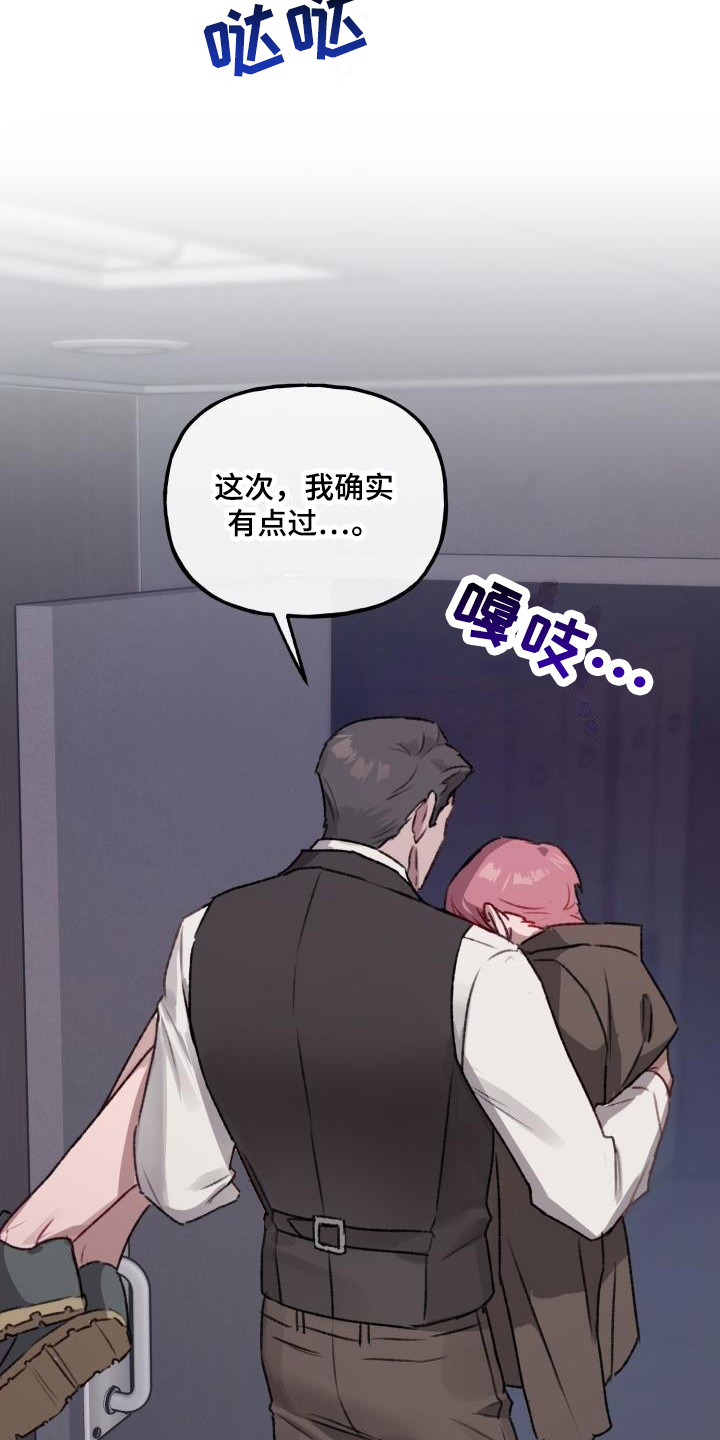 第10章：精疲力尽23