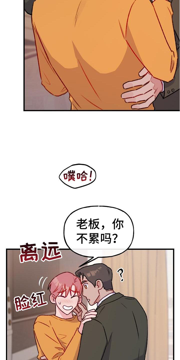 第24章：10周年1