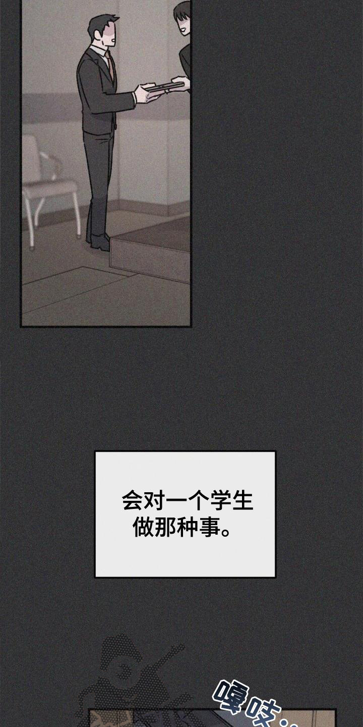 第27章：安慰3