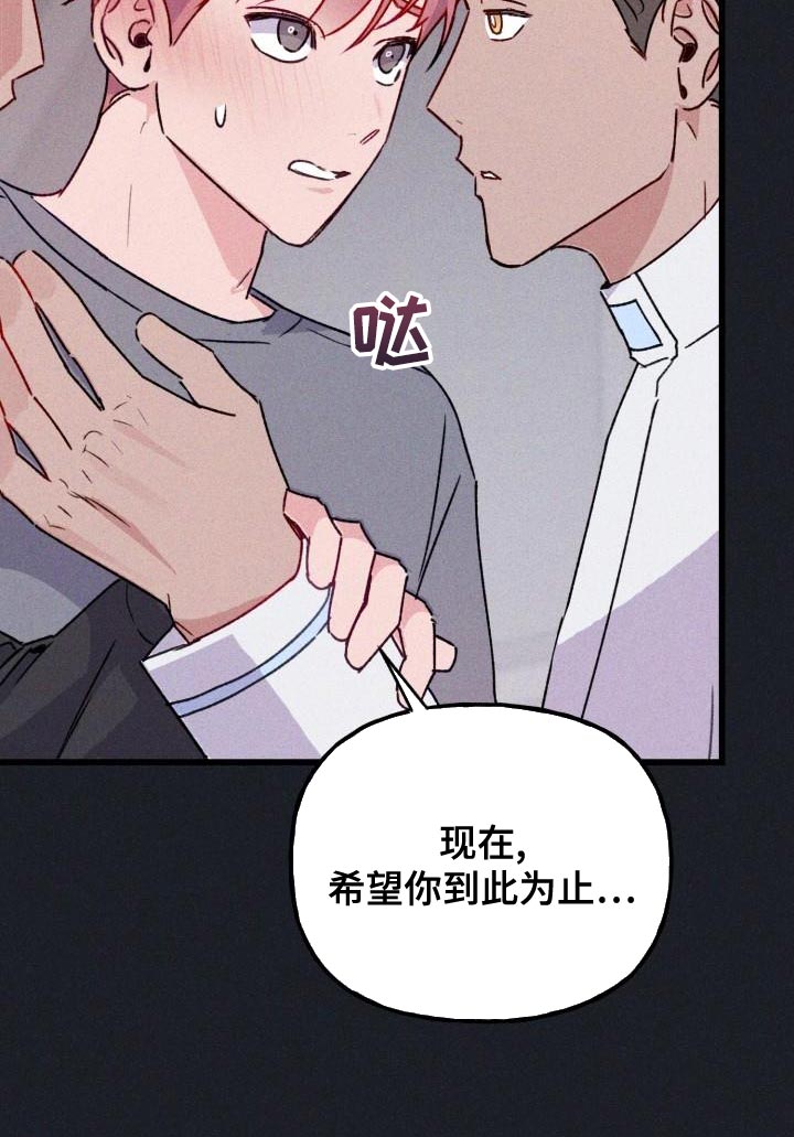 第15章：做梦8