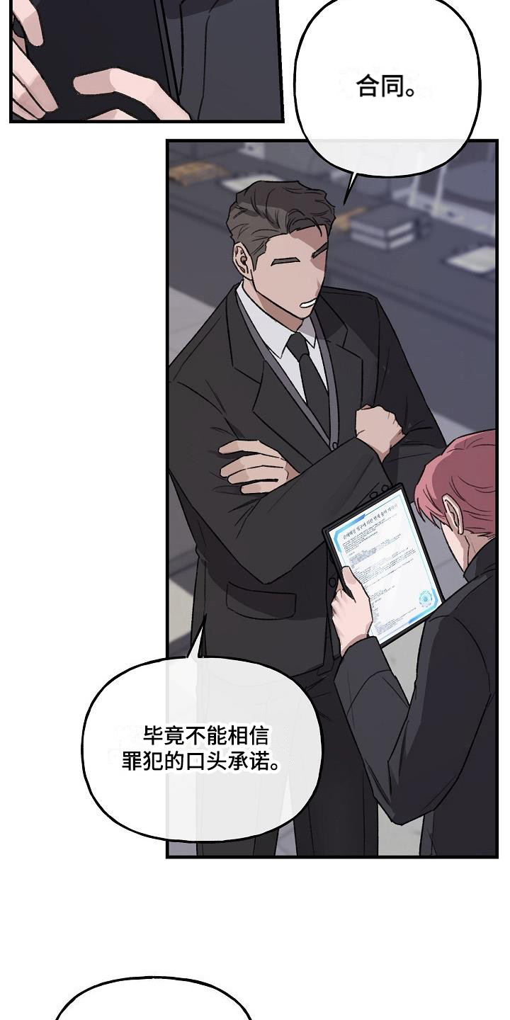 第3章：条件16