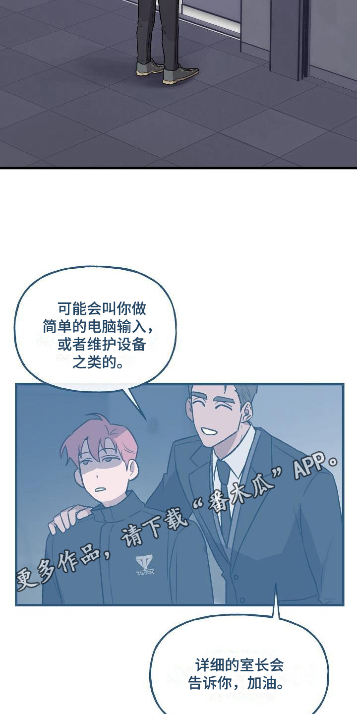 第4章：实验体4