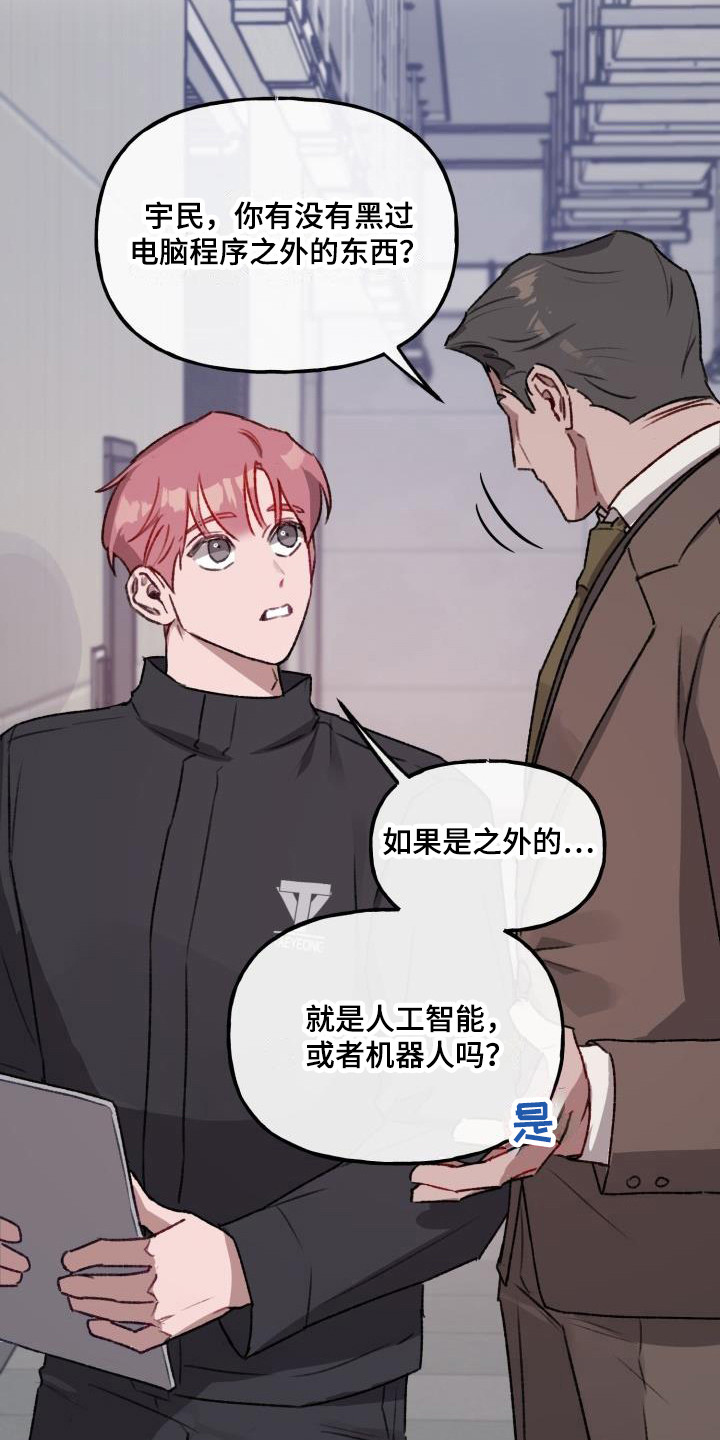 第8章：程序测试12