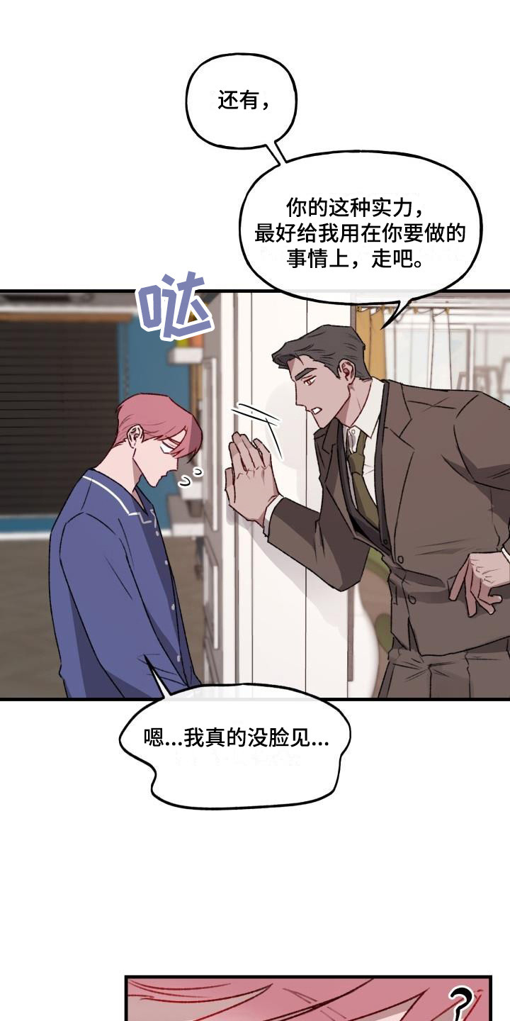 第8章：程序测试8