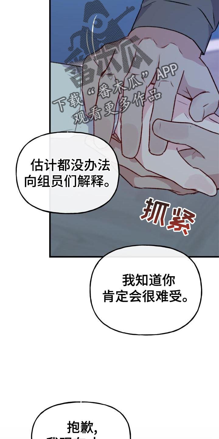 第27章：安慰12