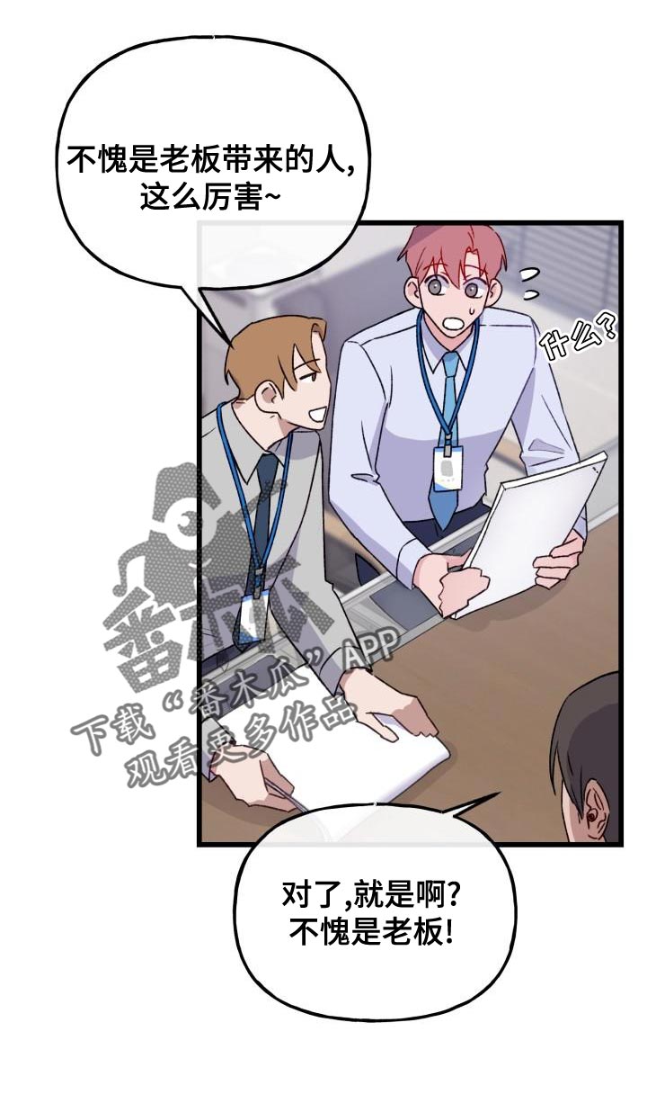 第16章：害怕8