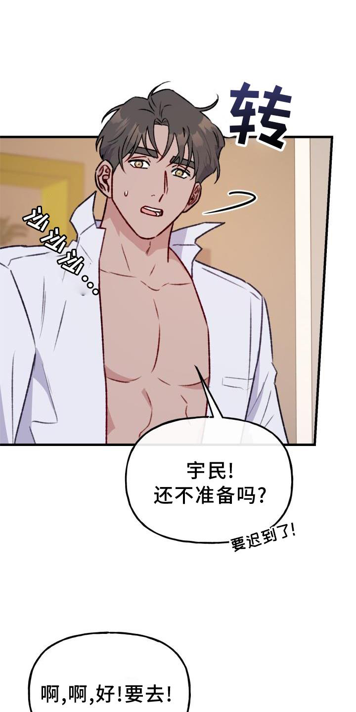 第22章：可爱13