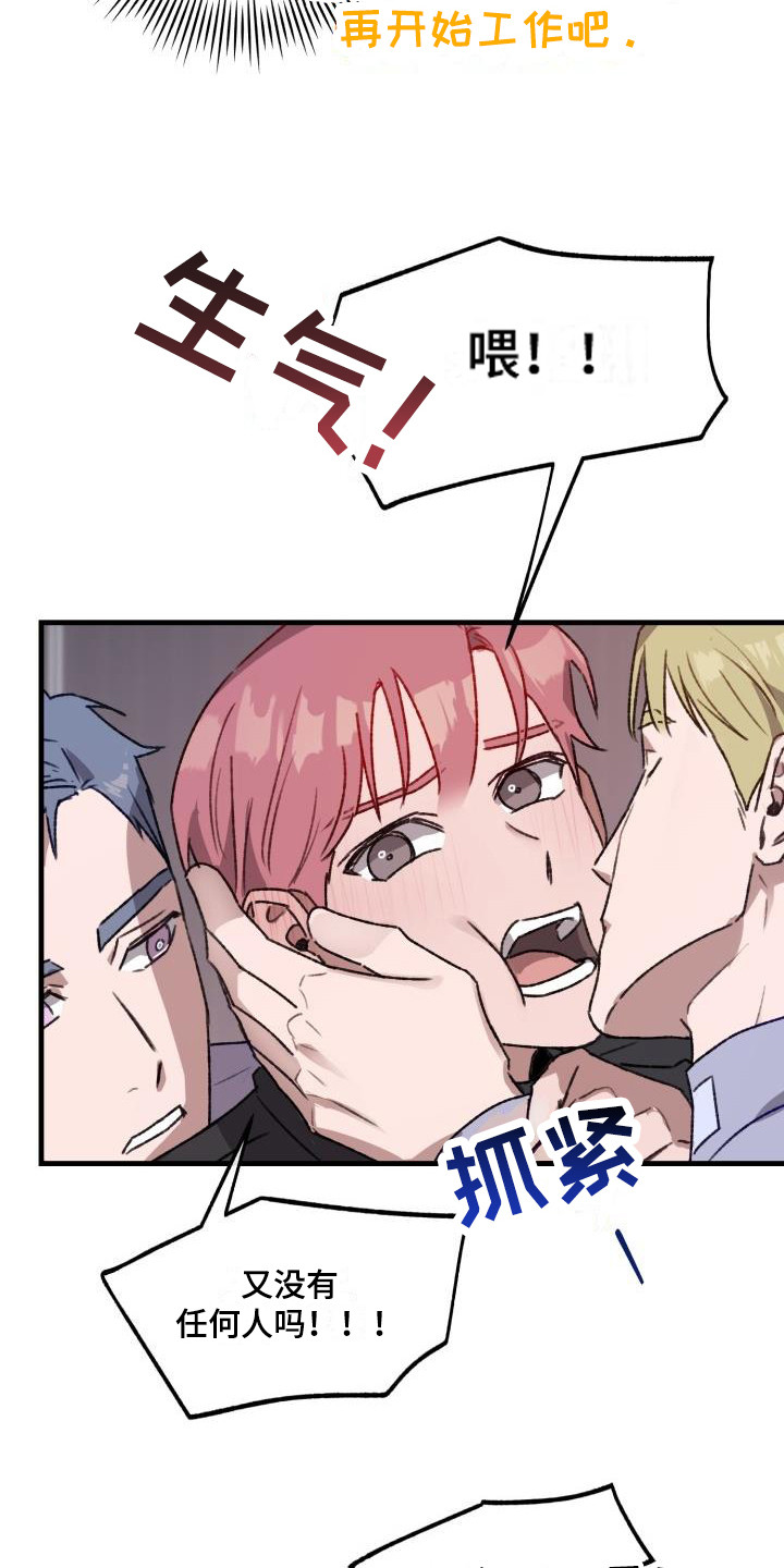 第9章：机器人14