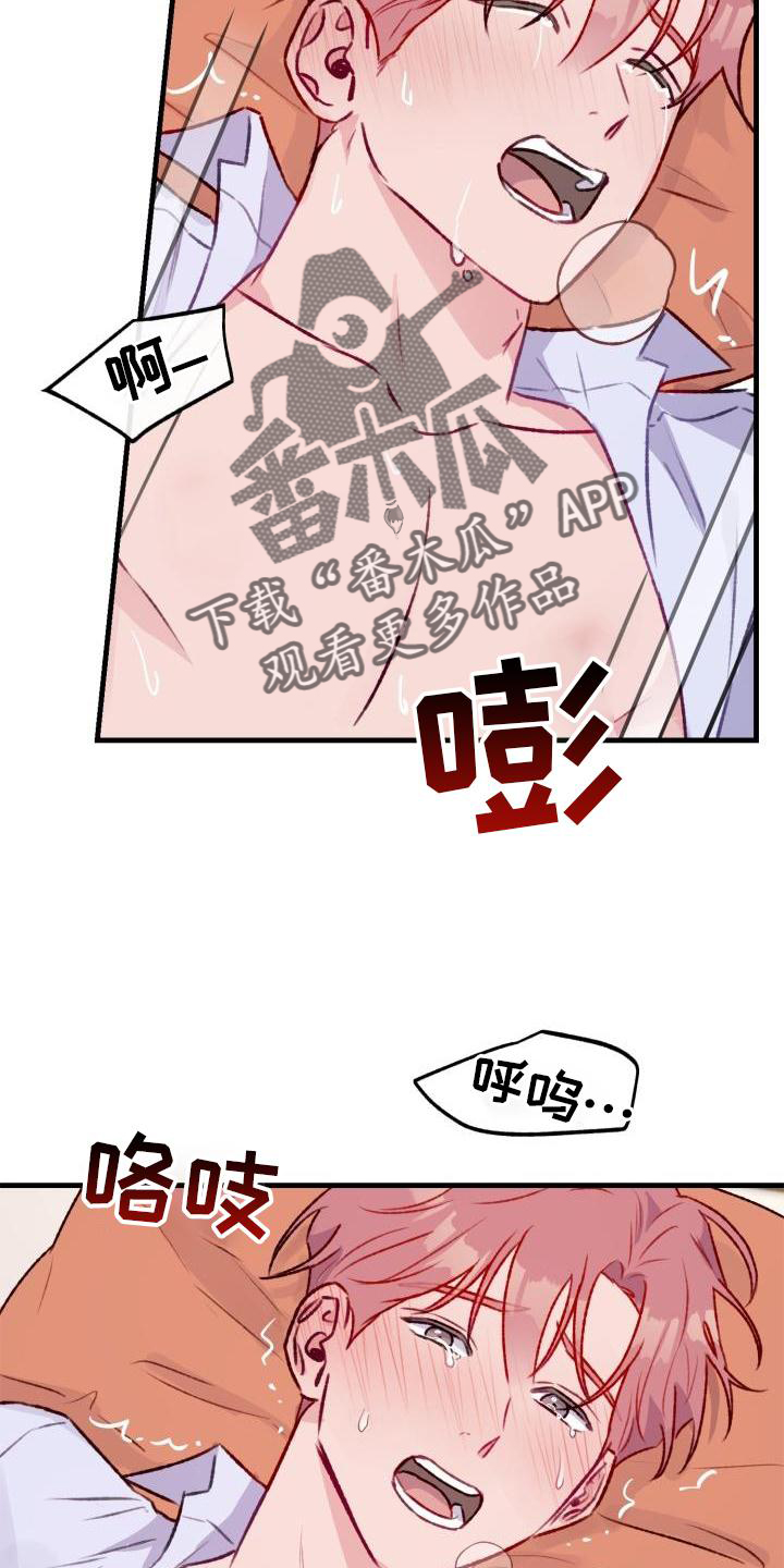 第22章：可爱4