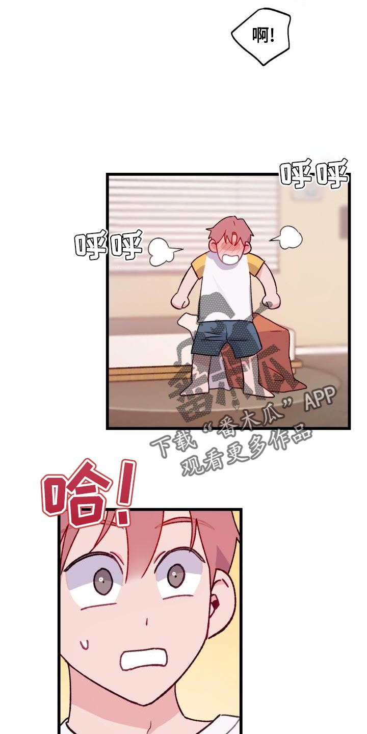 第15章：做梦18