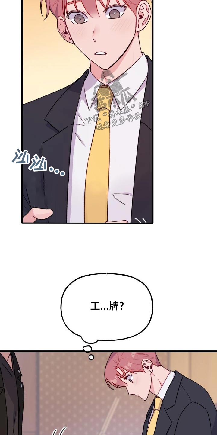 第13章：一起工作10