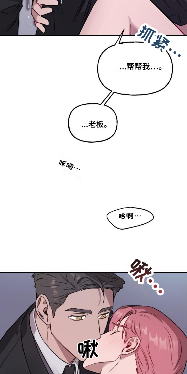 第5章：求助9