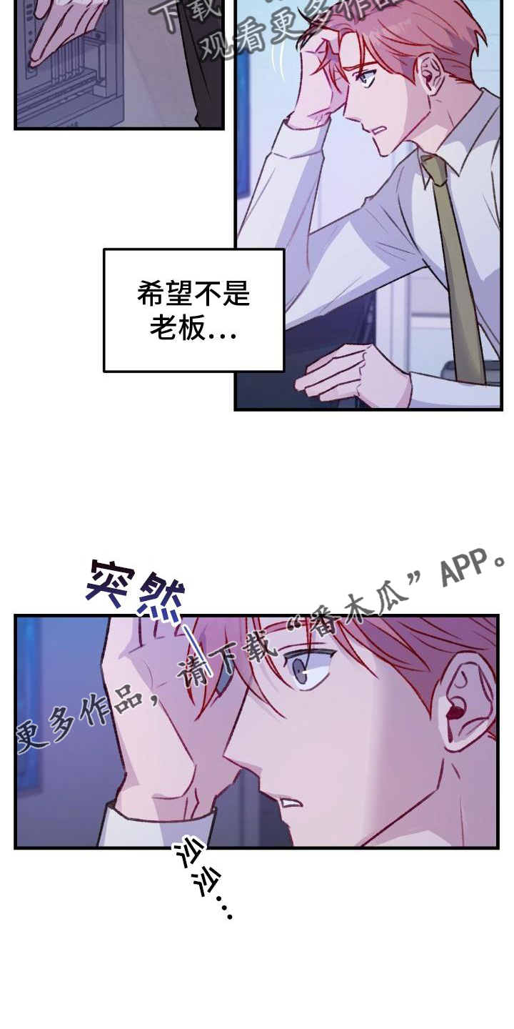 第25章：担心10