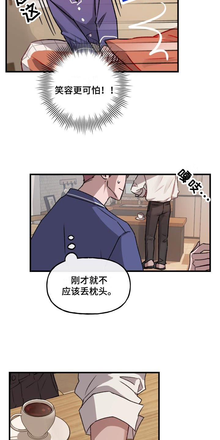 第6章：清醒11