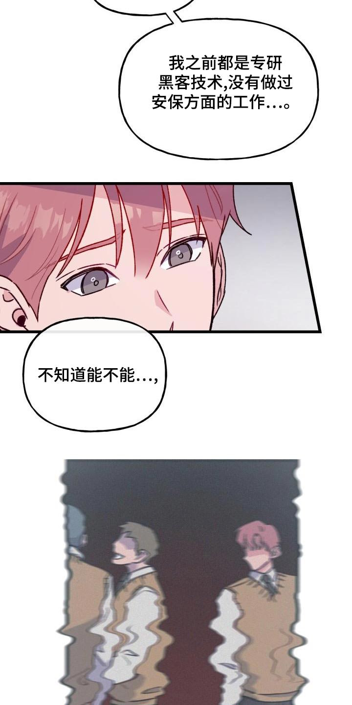 第13章：一起工作21