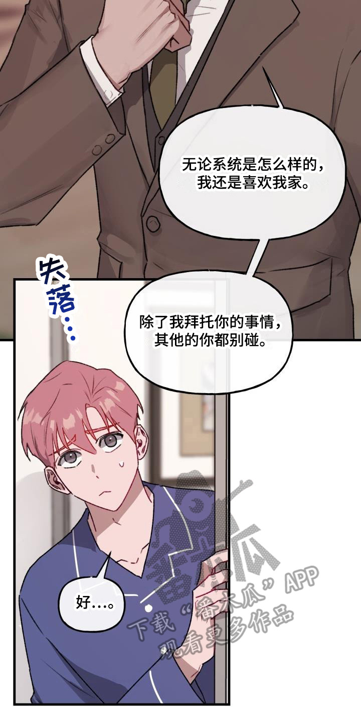 第8章：程序测试7