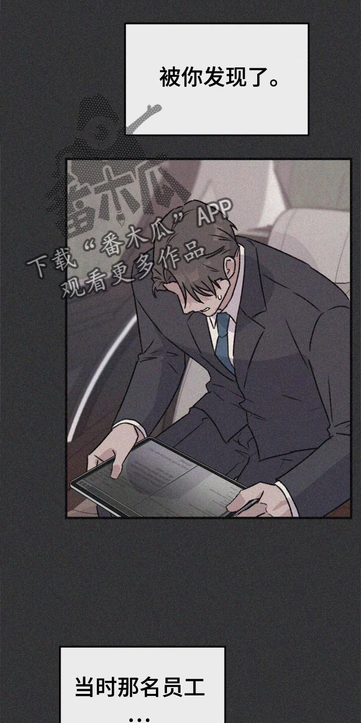 第27章：安慰8