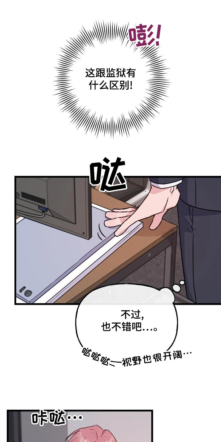 第14章：幻想16