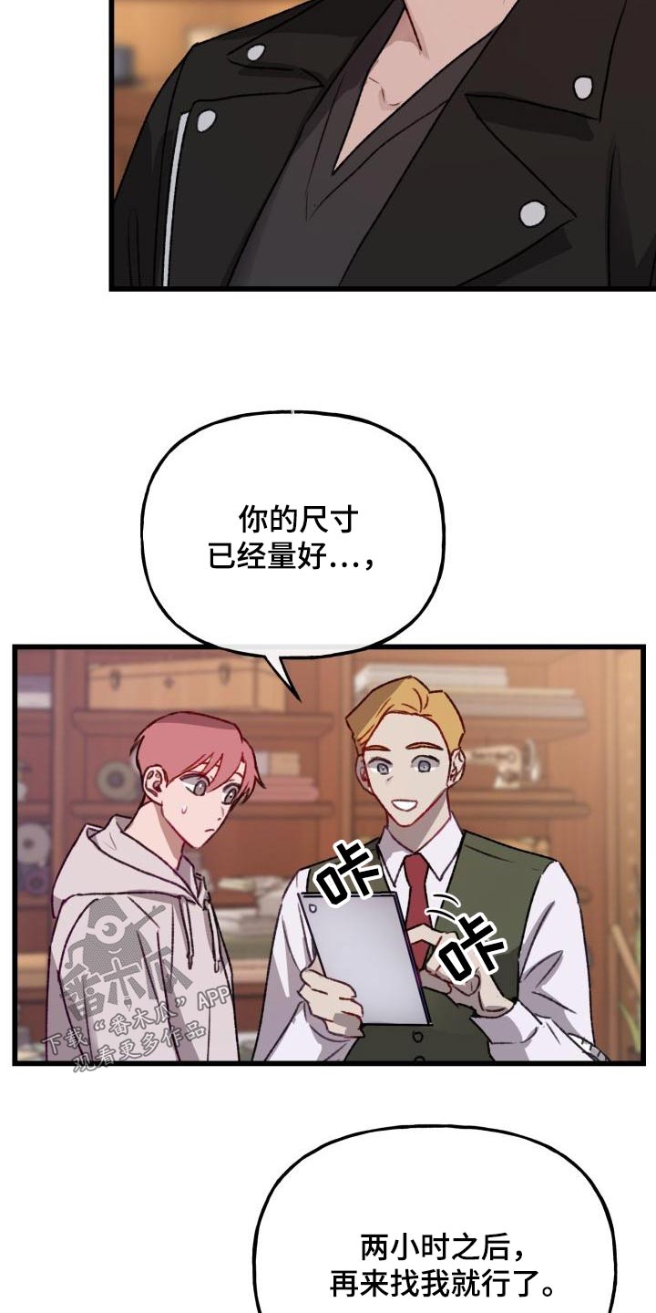 第12章：西装10