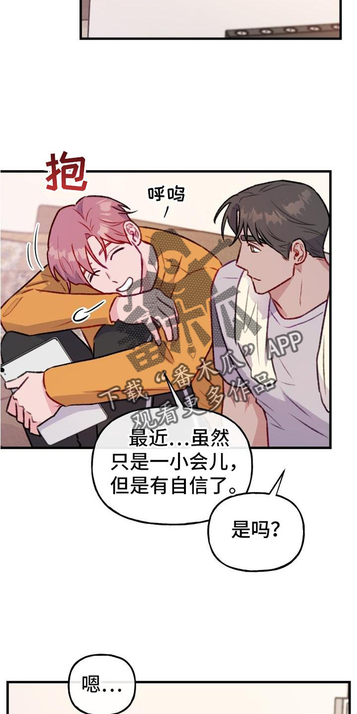 第24章：10周年8
