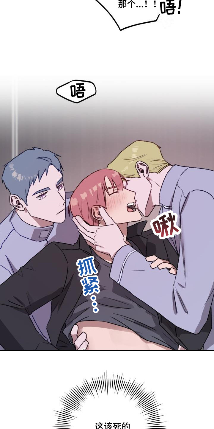 第9章：机器人15