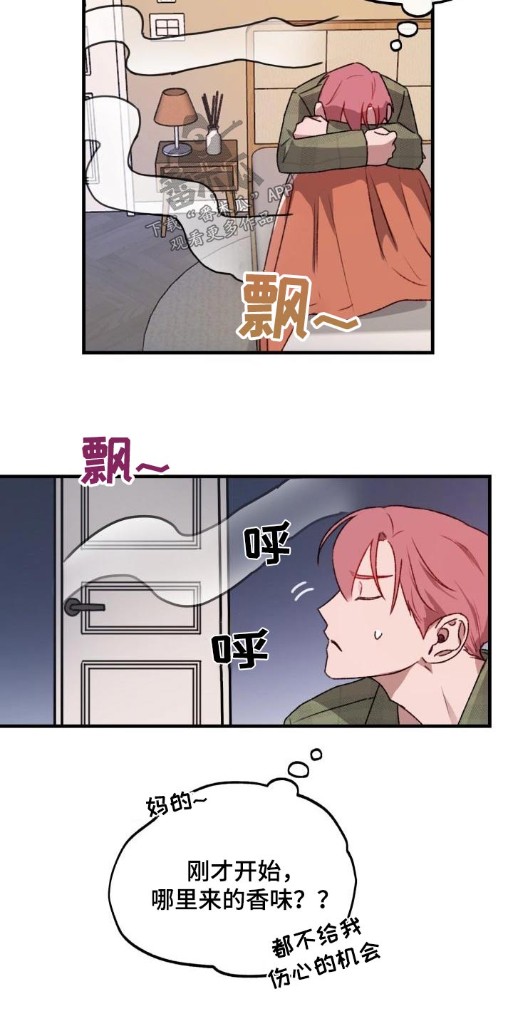 第11章：做饭12