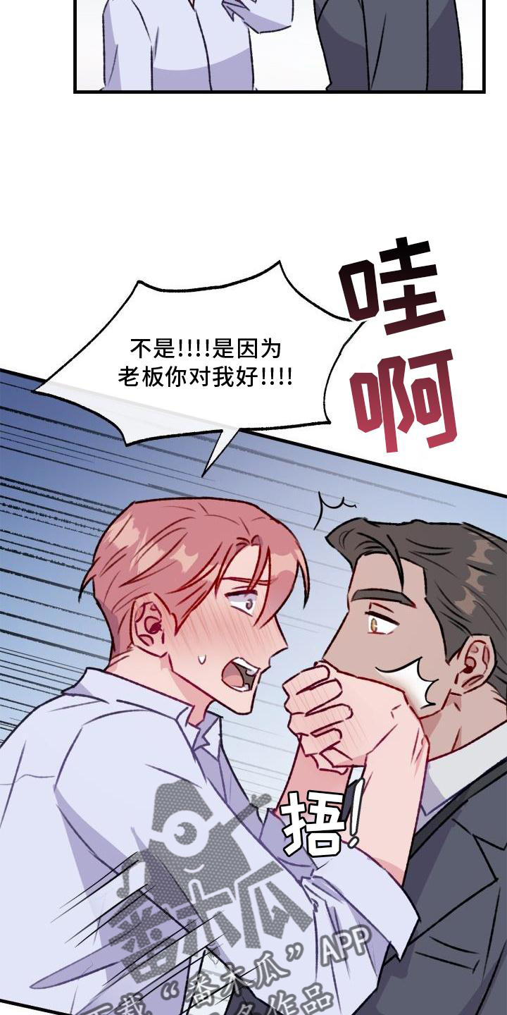 第21章：慢慢来10