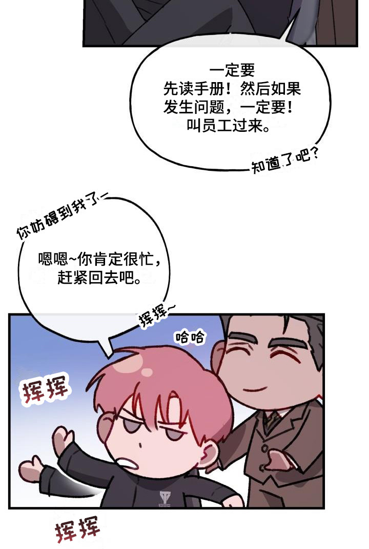 第8章：程序测试20