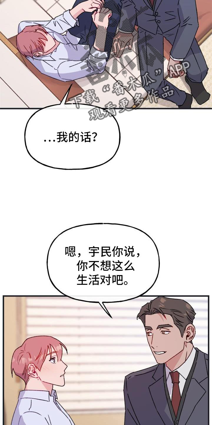 第20章：感动14