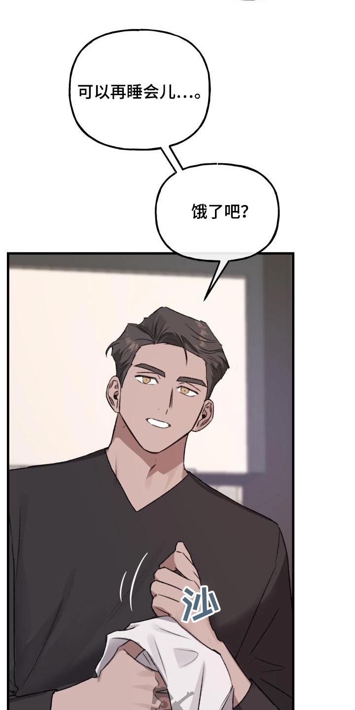 第11章：做饭15