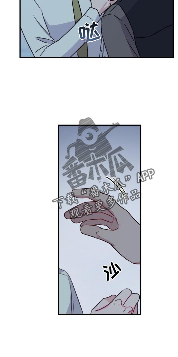 第26章：黑幕13